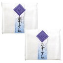 【DM便発送専用】白雪ふきん ふきん2枚組×2セット 蚊帳ふきん 蚊帳 万能ふきん 垣谷繊維 かわいい キッチンギフト プチギフト 内祝い ご挨拶 お返し