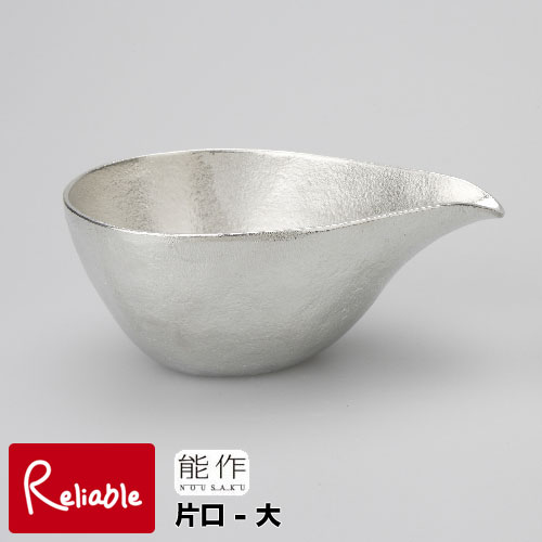 ※欠品6月中旬頃入荷【今だけ！送料無料】能作 片口-大 Sake/Sauce Pitche…...:reliable:10007479