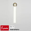 【送料無料】能作 風鈴 marumaru まるまる 真鍮 (銅60% 亜鉛40%) 101100