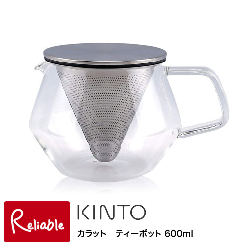 「CARAT/カラット　ティーポット 600ml（21680）」キントー　KINTO ステ…...:reliable:10009383