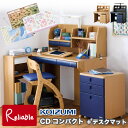 ＼クーポン付／【特典+デスクマット】2018年度 学習デスク コイズミ 学習机 CD COMPAC