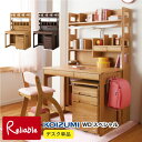 【送料無料+文具3点セット】【2014年度】コイズミ 学習机 WD スペシャル SPECIAL ステップアップデスクL WDS-281WW WDS-282NS WDS-283BS WDS-284WT学習デスク 学習チェア 学習椅子 CDC-69 CDC-70 CDC-79 CDC-80 CDC-75 CDC-76 CDC-83 CDC-84 CDC-506【smtb-f】【rnk3】