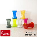 スツール STONE(ストーン)【CH-H002A】完成品 宮武製作所 【Y 112】