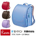ランドセル セイバン 天使のはね 2019年 女の子向け「ラ...