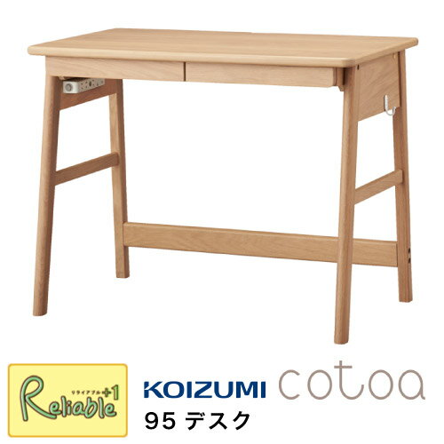 cotoa(コトア) 95デスク FND-301MO (コイズミ)