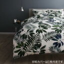 ベッド用布団カバー3点セット 枕43×63用 セミダブル | 寝具 カバー シーツ エレガント モダン リーフデザイン コットン100% 心地よい肌ざわり こだわり 日本製品質