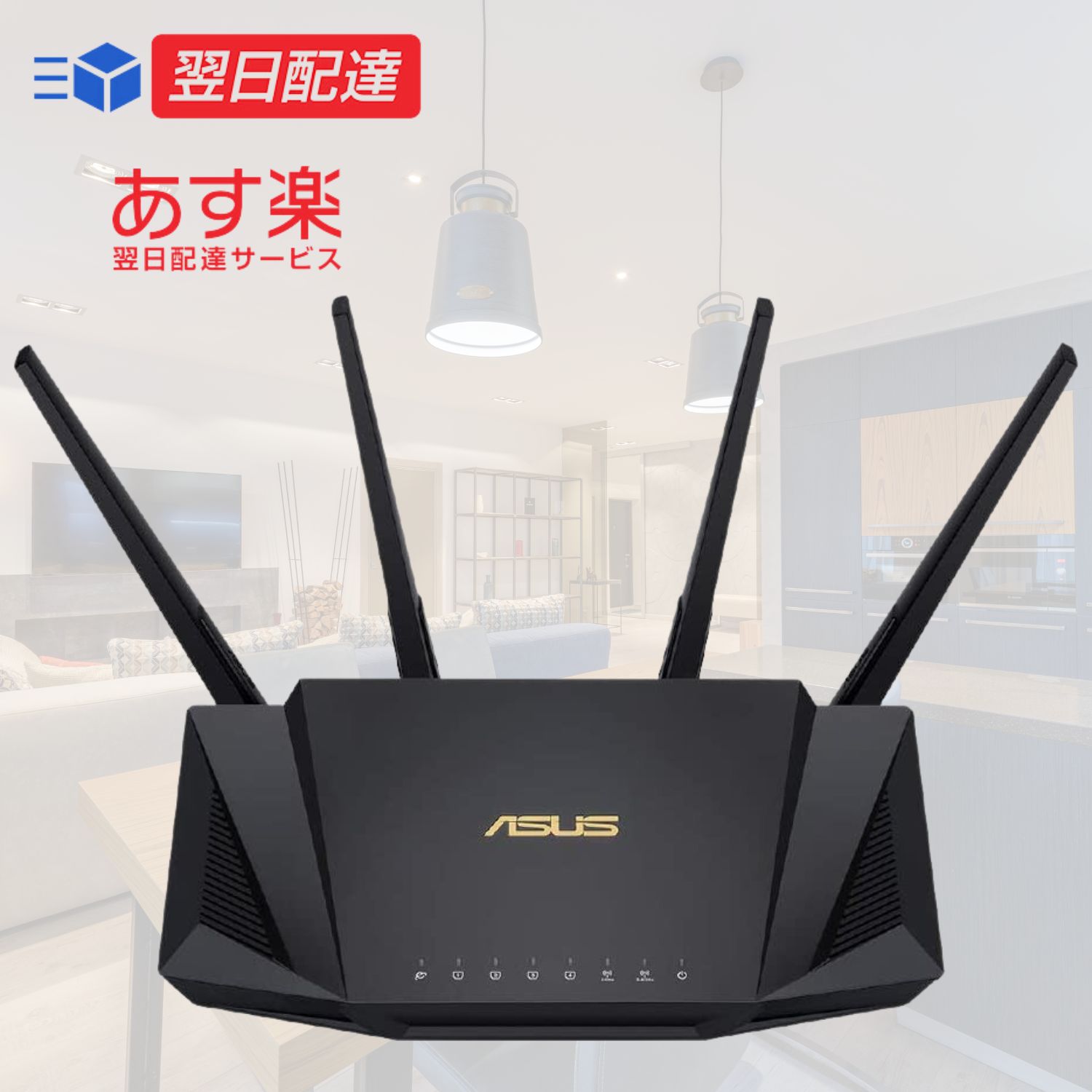 【あす楽】 ルーター 無線 ASUS WiFi WiFi6 2402+574Mbps v6プラス対応デュアルバンド RT-<strong>AX3000</strong> V2 Broadcom クワッドコア CPU 1.7GHzメッシュ機能付 3階建/4LDK