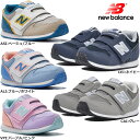 ニューバランス 996 キッズ スニーカー New Balance FS996 キッズ スニーカー ニューバランス CAI/CEI/ASI/ALI/VPI 正規品 白 ブルー ピンク
