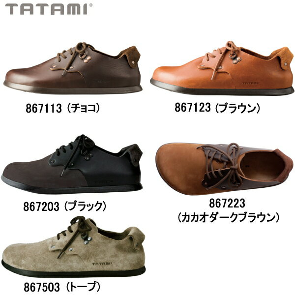 ビルケンシュトック tatami ビルケン・シュトック □TATAMI Shannon by BIRKENSTOCK【ビルケン タタミ シャノン】レディース カジュアル コンフォートシューズ 867113/867123/867203/867223/867503【801T08vppc】