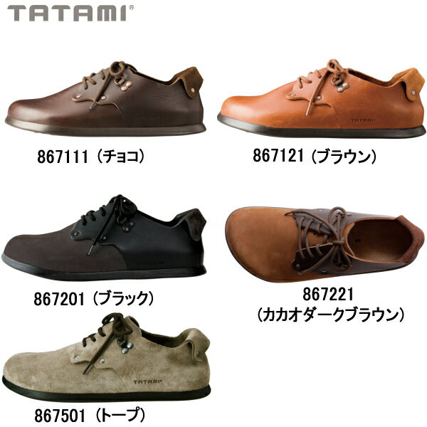 ビルケンシュトック社の技術と経験が結集した【TATAMIシリーズ】TATAMI Shannon ?BIRKENSTOCK? 【ビルケンシュトック タタミ シャノ..