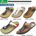 ビルケンシュトック レディース メンズ サンダル ベチュラ ...