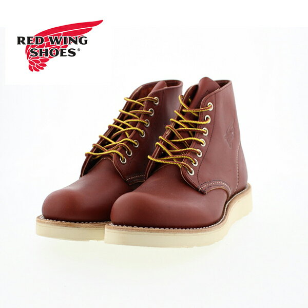 レッドウィング ブーツ REDWING○正規品【送料無料】RED WING 8166 レッドウィング　6inch ブーツ プレーン 赤茶 【102-T17vnhjt】【レッド・ウィング レッドウイング】【P10f】