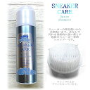 レディース 靴 洗剤 シャンプー CARE Spray shampoo スニーカー sneaker ケア スプレー 靴ケア用品 汚れ落とし シューケア シューズケア おしゃれ