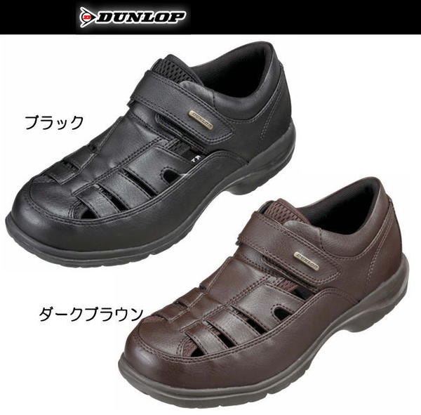 □ DUNLOP【ダンロップ】コンフォートウォーカー C098 メンズ 幅広4E軽量コンフォートシューズ【202KEKE-05trpd】