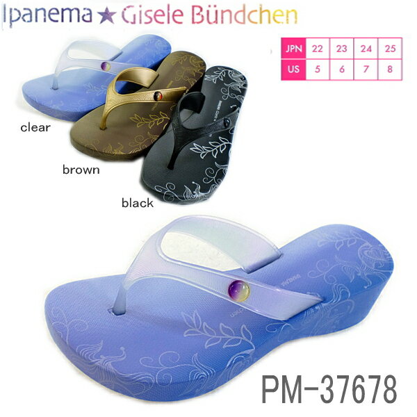 2010ǯSSդοIpanemaGisele Bundchen PM-37678ڥѥͥޡ롦֥ۥȡ 203**JB-08tthd