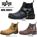 アルファ ブーツ サイドゴア リングブーツ ALPHA INDUSTRIES AFB-20011 アルファインダストリーズ レザー 本革 メンズ 【OHOH-59jfft】○