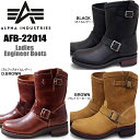 アルファ ブーツ レディースエンジニアブーツ ALPHA INDUSTRIES AFB-22014 アルファインダストリーズ エンジニア レザー 本革 レディース 女性用【OHOH-59jpnt】○