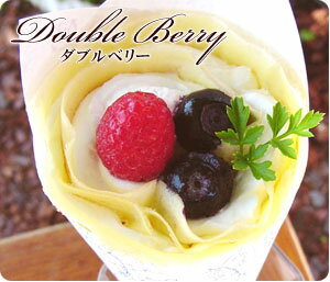 雑誌・TVで話題の【クレープ専門店Crepe STOP】*Double berry*ダブルベリー*【冷凍発送】【8時間解凍】【出荷日より冷凍で約30日保存可】