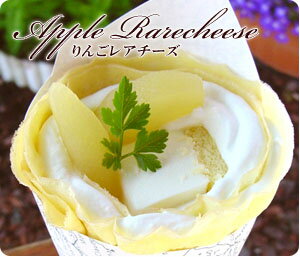 雑誌・TVで話題の【クレープ専門店Crepe STOP】*Apple Rarecheese*りんごレアチーズ*【冷凍発送】【8時間解凍】【出荷日より冷凍で約30日保存可】