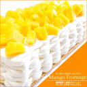 【季節限定】フロマージュブラン×マンゴーマンゴーフロマージュ ミルクレープ − Mango Fromage −【約6人分】
