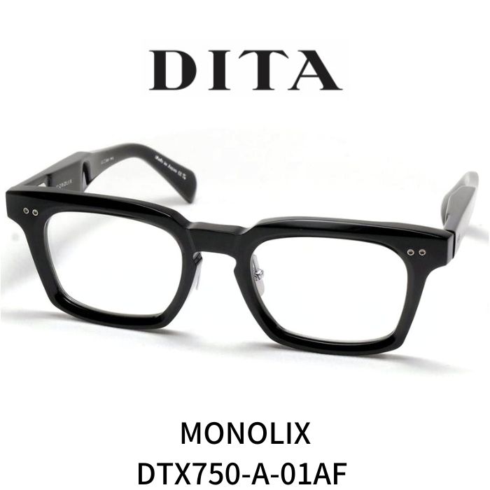 DITA ディータ メガネ 眼鏡 MONOLIX モノリックス DTX750-A-01 AF
