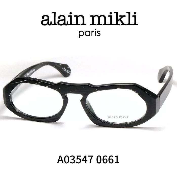 アランミクリ メガネ 眼鏡 ALAIN MIKLI A03547 0661 ブラック系カラー