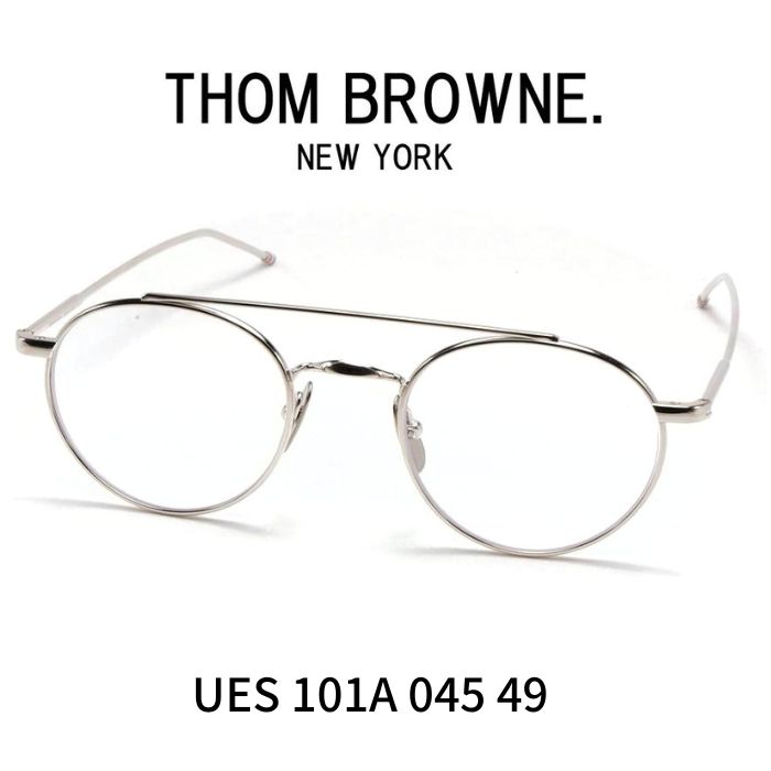THOM BROWNE トムブラウン 眼鏡 UES 101A 045 49 シルバー