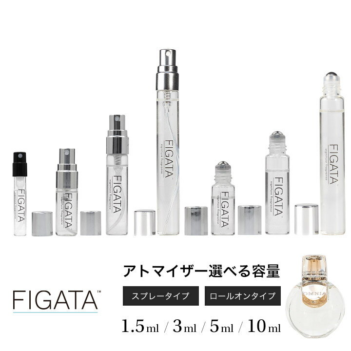 [FIGATA]ミニ香水 原材料/ <strong>ブルガリ</strong> <strong>オムニア</strong> <strong>クリスタリン</strong> BVLGARI オードトワレ 香水 お試し 選べる 容量 1.5ml 3ml 5ml スプレー ロールオン アトマイザー ネコポス