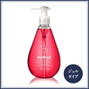 【フレッシュカラント】【明日楽】method hand soap メソッドハンドソープ プレゼント ギフト 誕生日 洗剤 ハンドソープ 石鹸 ソープ soap ハンドソープ泡 オシャレ