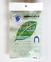 天然ハーブの白髪染め用ヘナファッション インディゴ・100gパック1個・送料無料・お試しに