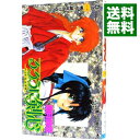 【中古】るろうに剣心 1/ 和月伸宏