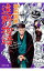 【中古】遠野物語 / 柳田国男 218円