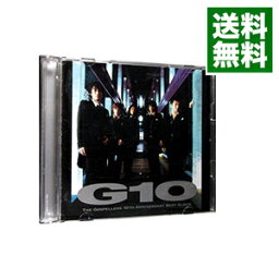 【中古】【2CD】G10－10TH　ANNIVERSARY　BEST　ALBUM－ / <strong>ゴスペラーズ</strong>