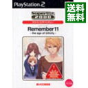 【中古】PS2 Remember11 −the age of infinity− SuperLite 2000 Vol．31
