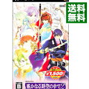 【中古】【全品3倍!12/8限定】PSP 遙かなる時空の中で2 コーエー定番シリーズ