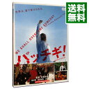 【中古】パッチギ! 特別価格版 / 井筒和幸【監督】