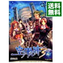 【中古】PC 【設定資料集・特殊DVDケース(ゲームディスクは1枚)・プレイングマニュアル・化粧箱同梱】英雄伝説 空の軌跡 the・3rd 限定特典版
