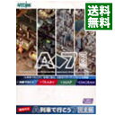 【中古】PC A列車で行こう7 完全版 価格改定