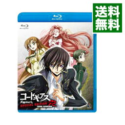 【中古】【Blu−ray】コードギアス　<strong>反逆のルルーシュ</strong>　R2　SPECIAL　EDITION‘ZERO　REQUIEM’ / 谷口悟朗【監督】