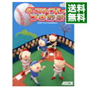 【中古】PC ベストプレープロ野球 98