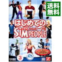 【中古】PC はじめてのSIM PEOPLE 日本語版