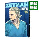 【中古】【全品5倍!6/5限定】ZETMAN 15/ 桂正和