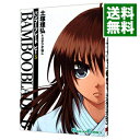 【中古】BAMBOO BLADE B 5/ 土塚理弘&スタジオねこ