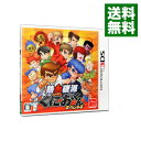 【中古】N3DS 熱血硬派くにおくん すぺしゃる...