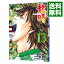 【中古】龍時 13/ 戸田邦和 218円