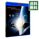 【中古】【Blu−ray】ゼロ・グラビティ ブルーレイ&DVDセット / アルフォンソ・キュアロン【監督】