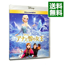 【中古】【Blu－ray】<strong>アナと雪の女王</strong>　MovieNEX　（Blu－ray＋DVD）　［デジタルコピーコード使用・付属保証なし］ / クリス・バック【監督】