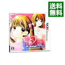 【中古】N3DS 12歳。−ほんとのキモチ−