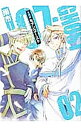 【中古】07-GHOST 2/ 雨市