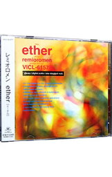 【中古】ether（エーテル） / <strong>レミオロメン</strong>